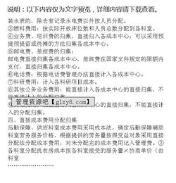 理財核算方法有哪些
