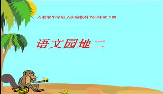 語(yǔ)文課文表達(dá)方法有哪些內(nèi)容