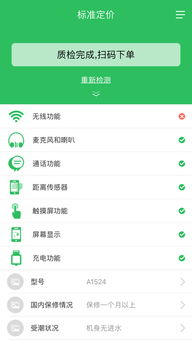 定價(jià)標(biāo)準(zhǔn)方法有哪些