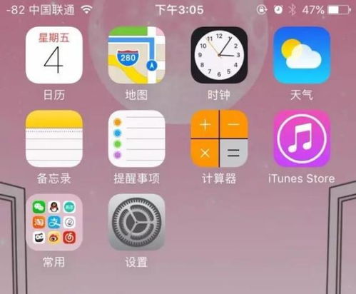 蘋(píng)果手機(jī)快捷拍照有哪些方法