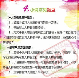 語文的提升方法有哪些