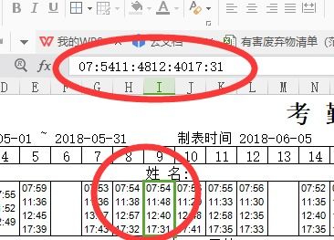 調(diào)整橫道圖時間標(biāo)志的方法有哪些