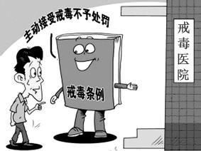 現(xiàn)在青少戒毒有哪些方法