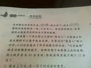 新型玻璃課文中運用了哪些說明方法