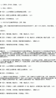 歷史事件評(píng)價(jià)方法有哪些