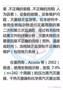 牙科生物監(jiān)測方法有哪些