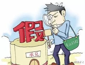匯票的查詢有哪些方法
