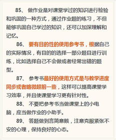 初中應(yīng)該掌握哪些說明方法