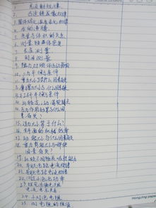 物理實(shí)驗(yàn)教學(xué)的科學(xué)方法有哪些