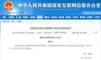 行政管理的過程方法有哪些內(nèi)容