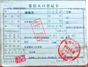 暫緩注銷(xiāo)戶口說(shuō)明方法有哪些