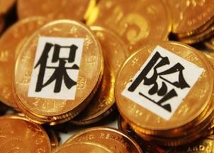做保險最賺錢的方法有哪些