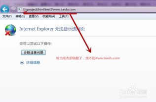 html創(chuàng  )建超鏈接的方法有哪些