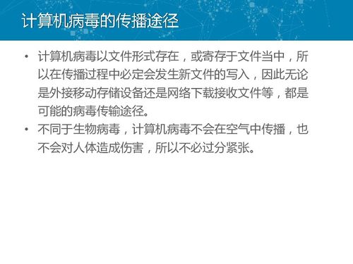 保障計算機安全的方法有哪些內容