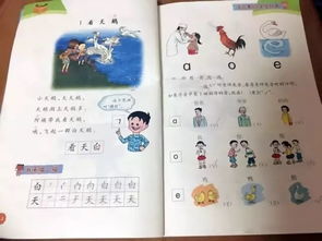 二級語文教學(xué)方法有哪些
