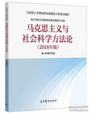 哲學(xué)上社會(huì )科學(xué)方法有哪些