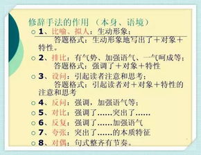 小學(xué)有什么閱讀方法有哪些內(nèi)容