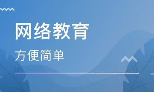 網(wǎng)絡(luò)教育評價方法有哪些