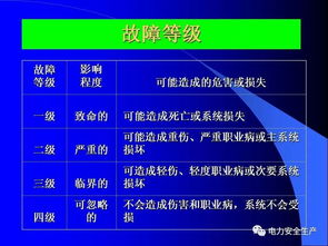 風(fēng)險辨識與評價的方法有哪些