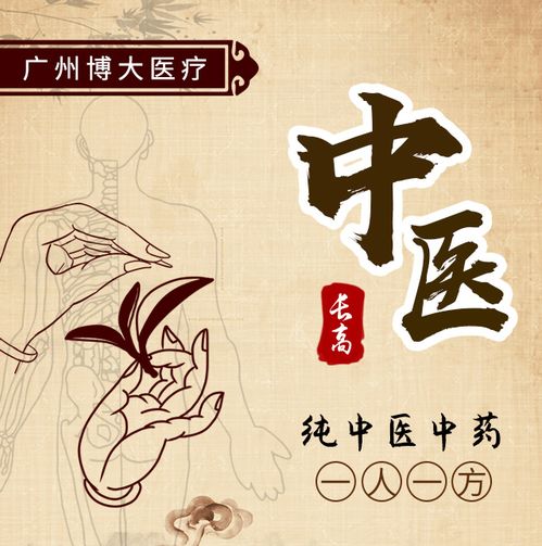中醫有哪些方法可以長(cháng)高