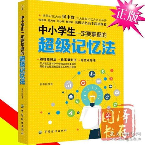小學生英語教學方法哪些