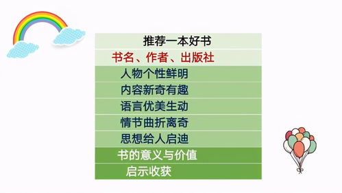 煮書文章采用了哪些寫作方法