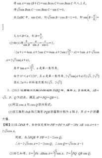 會用哪些方法解決數(shù)學(xué)問題