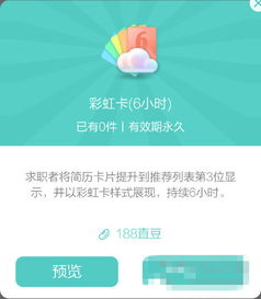 彩虹中運(yùn)用了哪些說(shuō)明方法？