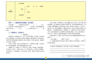 教學中有哪些研究方法
