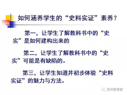 高學(xué)生素養(yǎng)有哪些有效方法