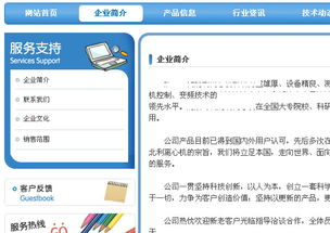 單頁面實現方法有哪些方法