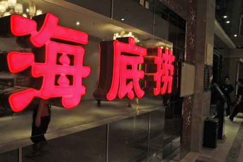 有哪些獲得海底撈撈幣的方法