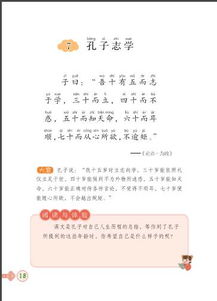詩歌教學方法有哪些特點