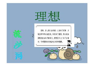 這學(xué)期學(xué)習(xí)了哪些表達方法
