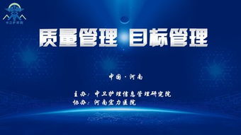 做好護(hù)理目標(biāo)管理的方法有哪些