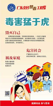 遠(yuǎn)離煙酒拒絕毒品有哪些方法