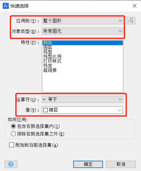 選擇對(duì)象的方法有哪些