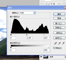 提高照片亮度對(duì)比度的方法有哪些6