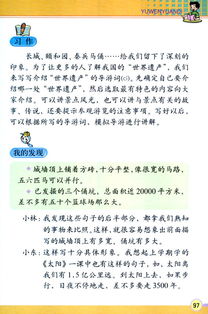 導(dǎo)游詞的說明方法都有哪些