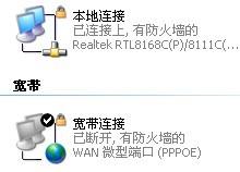 計(jì)算機(jī)網(wǎng)絡(luò)的連接方法有哪些問(wèn)題