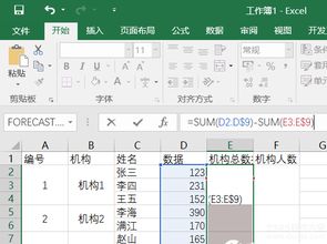 數(shù)據(jù)計數(shù)的方法有哪些方面