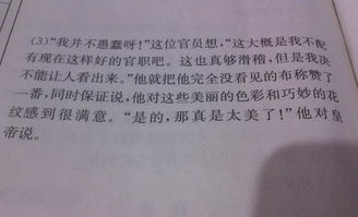 對人物的性格描寫(xiě)方法有哪些