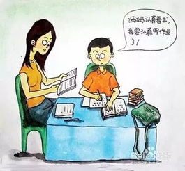 教孩子寫(xiě)作業(yè)的方法有哪些