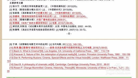 學位論文修改的方法有哪些