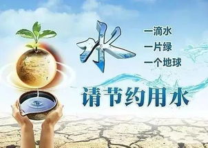 節(jié)約有哪些方法有哪些