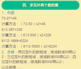計算對教師評價的方法有哪些
