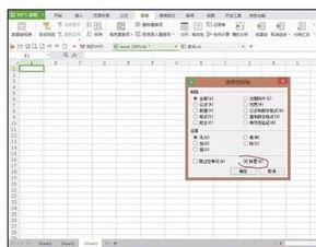 創(chuàng  )建參數查詢(xún)的方法有哪些
