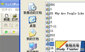 教學中最簡單最常用導入方法有哪些