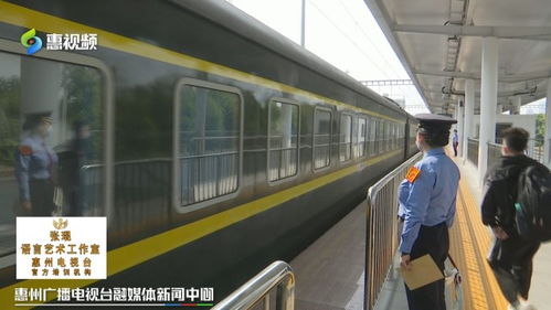 常用的列車(chē)調整方法有哪些