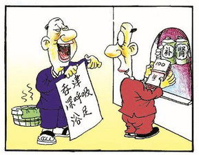 養腎有哪些好方法